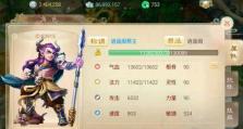 问道手游敏灵刷图攻略（快速提升战力，畅享游戏乐趣）