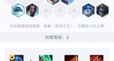 奇缘冰雪手游攻略（跨越冰雪界限，探索无尽可能性！）