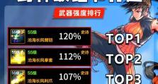 《掌握神武手游攻略2019，成为无敌大神！》（玩转神武手游攻略，揭秘最强装备及战斗技巧！）