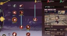 《侍魂手游攻略玩法详解》（打造最强战队，享受华丽战斗乐趣）