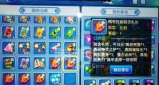 水浒传手游储存技巧攻略