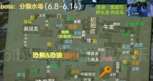 《方舟手游流程攻略4测试版》（探索新版本，解锁更多乐趣）