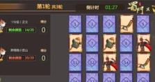 大圣归来手游天师攻略（征服天地，展现无敌神力，这一切都在你的掌控之中）