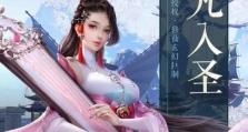 《雪鹰领主手游御灵攻略大全》（成为强大的御灵使者，带领你的部落战胜一切敌人！）