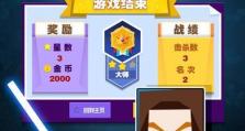 动漫大师手游攻略（以动漫大师手游为平台，掌握创作要领，成就动漫大师！）