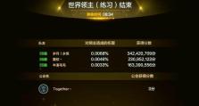 传奇世界手游攻略剑魂（掌握剑魂职业技巧，成就无敌之神剑）