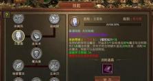 传奇世界手游挣钱攻略（了解传奇世界手游中的赚钱技巧，实现财富的快速积累）