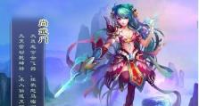 《以遮天联盟手游攻略》（打造最强阵容，征战天下）