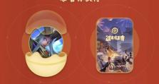 《手游摇心愿攻略大全》（教你轻松完成心愿，享受游戏乐趣）