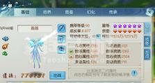诛仙手游小鸡攻略（让小鸡帮你冲级，成为无敌大佬！）