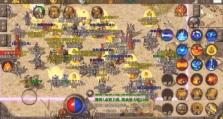 《掌握传奇手游基地攻略，成就顶尖玩家》（精准攻略带你冲级爆装备，畅享传奇手游乐趣）