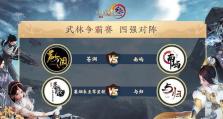 斗转星移手游攻略（解锁无敌技巧，征服星辰大陆）