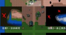 手游版铁锈战争攻略（打造强大帝国，赢得战争的秘诀）