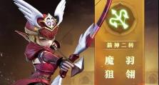 《龙之谷手游魔导传奇攻略》（魔导士们的冒险指南）