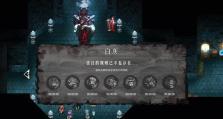 暖雪攻略手游（跟随暖雪一起征战，成为最强玩家！）