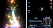 虫族攻略（挑战策略塔防游戏，全面解析虫族最强攻略）