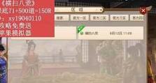 《问道手游》妇女攻略，独步江湖的女侠之路（打破性别壁垒，探索女性玩家独特的游戏之道）