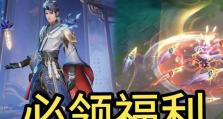 狄仁杰攻略手游（探寻历史真相，成为真正的侦探高手）