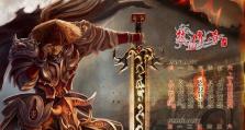 大唐焚仙纪手游攻略（探索修真路，称霸大唐！）