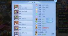 龙宫刷图攻略——解锁隐藏BOSS，尽享高爆率！（龙宫刷图攻略，教你打破极限，获得无限财富！）