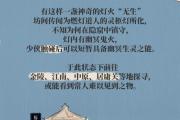 一梦江湖手游版攻略秘籍（掌握游戏中的关键秘籍，成就江湖传说！）