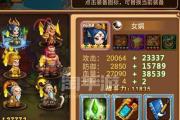 全民西游攻略（打造最强角色，征战无敌西游世界）