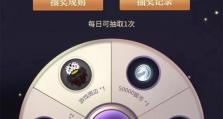 探秘完美世界手游太乙门派攻略（挑战极限，征服太乙世界！）