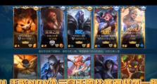 LOL手游视野攻略（视野控制是胜利之道，一起来了解吧！）