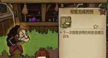 《手游贪婪洞窟攻略——探寻秘宝的冒险之旅》（纵横地下世界，解锁财富宝藏的奇幻冒险）