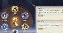 《攻略掌门大哥，成就游戏巅峰》（掌握关键技巧，成为手游之王）