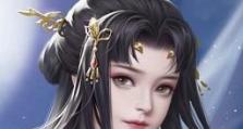 《以后妃手游》攻略（成为后宫的统治者，一步步走上皇位之巅）