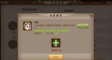 《明教手游连招攻略》（揭秘明教手游高效连招技巧，成为顶尖战士的秘籍！）