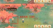 《手游《桃源生活》攻略大全》（揭秘桃源世界的生存技巧，让你在游戏中过上理想生活！）