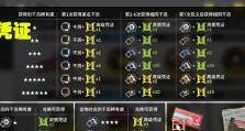 明日方舟手游基建教程攻略（构建理想基地，解锁无限潜力）