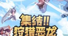 《狩猎召唤手游答题攻略大全》（想要在游戏中获得高分吗？快来看看这些攻略吧！）