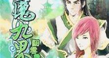《德莱文手游出装及符文攻略》（打造最强德莱文，征服战场的必备指南）