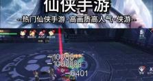 征战九州（解锁无敌秘籍，成为最强仙侠！）