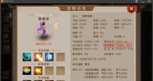 解锁神秘房间的捕快攻略（问道手游中如何探索神秘房间，获取珍稀宝物）