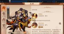 《以少年三国志手游刘备攻略》（策略、技巧与培养指南）