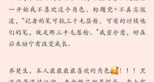 民国侦探手游攻略（发挥智慧推理，化身民国名侦探，畅享破案快感！）