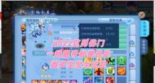 《掌握最新的《神武手游》攻略，打造无敌战力！》