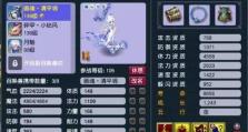 梦幻手游合须弥技巧攻略（解锁须弥技巧，成就游戏巅峰）