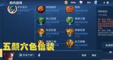 《血洗战场！韩信铭文出装攻略》（纯暴击，让敌人见识真正的暴力！）