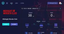 《征服杀戮世界，以谋杀之王手游攻略大揭秘》（成为游戏最强者的关键秘籍与技巧，让你无往不胜！）