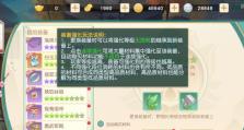 《神雕侠侣手游长蛇阵容攻略》（打造无敌必胜的长蛇阵容，让你称霸江湖！）