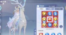 《完美世界手游天下属性攻略》（全面解析游戏属性提升与战斗技巧，助你成为顶尖玩家）