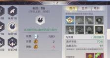 完美手游神器攻略（在这个手游神器的指引下，你将成为无敌的玩家！）