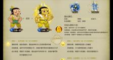 《葫芦娃手游新区大神攻略》（成为顶尖玩家的秘诀，如何快速提升战力和技巧）