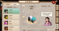 129法伤问道手游攻略指南（掌握关键步骤，迅速提升战力！）