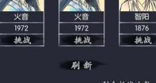 无限文字手游攻略指南（探索游戏世界的窗口与钥匙）